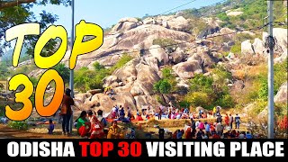 ODISHA TOP 30 VISITING PLACE, TOURIST PLACE AND PICNIC SPOT RANKING