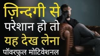 एक पुरुष पिता कब बनता है। motivational quotes I father's day ।