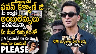 Actor Sonusood Donated Ambulances To AP Govt | CM Chandra Babu | Deputy CM Pawan Kalyan | Sahithi Tv