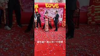 不亏是两口子  #接亲花絮 #传统婚礼#結婚