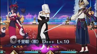 【FGO】夢のコラボ・殺生院北斎 VS 高難易度 「パリピ、カルデアに降り立つ。」「バレンタイン2020 いみじかりしバレンタイン ～紫式部と５人のパリピギャル軍団～」