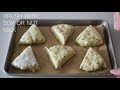 how to make savory vegan parmesan and chives scones with parmalito