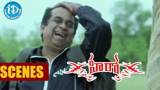 Nithin's Hero Movie Scenes - Police Academy Training Session