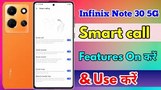 how to smart call in infinix note 30 5g | infinix note 30 5g smart call setting kaise kare
