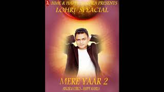 Mere Yaar 2 (Full Song) Happy Manila | HME Music - Latest Punjabi Song