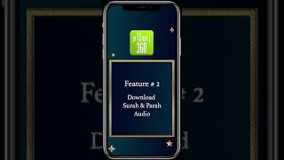 Download Quran audio
