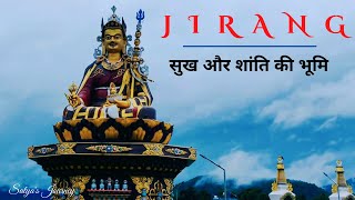 Jirang Buddhist Monastery Odisha | Mini Tibet of Odisha | जिरांग बौद्ध मठ ओडिशा | मिनी तिब्बत ओडिशा