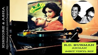 Aajare Meri Zamborin | EK SE BHALE DO (1985) | Kishore-Asha | R.D. Burman |  Anjaan | Vinyl Rip