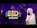 Eid In Excel With Mufti Menk 🌙 | Eid 2024