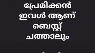 കാൽ പന്ത് Foot ball