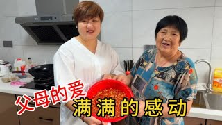 远嫁姑娘回娘家，70岁父母变着花样给她做好吃的，可怜天下父母心