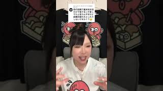 TikTok【しゃしみ👀】よくある質問「目疲れますか？」