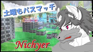 『土曜もパスマッチ』Today's main character【ニカイア（Nichyer】