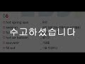 2020학년도 수능특강 영어영역 영어듣기 part1 유형편 09강 숫자 정보