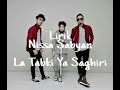 Lirik Nissa Sabyan - La Tabki Ya Saghiri ( cover by official music video )