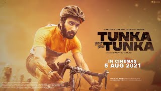Tunka Tunka New Release Date is out | Punjabi Movie | In Cinemas | 5 Aug | Hardeep Grewal | G Media
