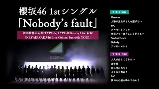 配信ライブ「KEYAKIZAKA46 Live Online but with YOU!」ダイジェスト映像