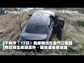 何潤東驚傳車禍！「瑪莎拉蒂被撞凹」　副導演受傷送醫