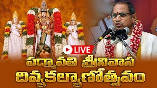 LIVE || పద్మావతి శ్రీనివాస దివ్యకల్యాణోత్సవం || padmavathi srinivasa divya kalyanotsavam