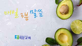 제천서문교회 no 1164 계16:1~21