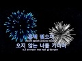 tj노래방 반키내림 광화문에서 at gwanghwamun 규현 kyuhyun tj karaoke