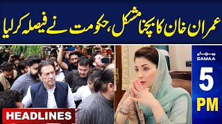 Samaa News Headlines 5PM | Imran Khan In Trouble | 24 May 2024 | SAMAA TV