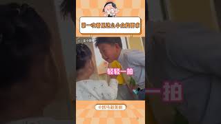 第一次看见这么小众的要求 #小孩哥 #小孩姐 #名场面 #看一遍笑一遍 #万万没想到#shorts