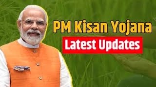 ரூ 2000 19 வது தவணை PM கிசான் பணம் எப்போது கிடைக்கும்? என்ன செய்ய வேண்டும்?#pmkisan @ambedabu786