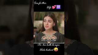 Biwi is everything 😍🧿 #wifes #pakistanidrama #haniaamir #wahajali #samarjafri #yumnazaidi #ytshorts