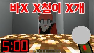 5초안에!! 꾸몽에게 하고 싶은말 3마디 시작!! [UN+Game]