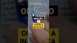 ORAÇÃO CONTRA A INJUSTIÇA #shorts