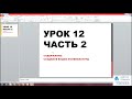 1С Управление торговлей 11.3. Урок 12.2. Как создать виды номенклатуры. За 5 минут.