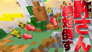 【Minecraft】ブチ切れ怒りのベッドウォーズ。