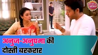 Anupamaa & Anuj maturely handles the situation post latter's confession