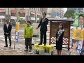 【国民民主党】玉木雄一郎 街頭演説 in市川駅／2023年3月23日【衆院千葉５区総支部】