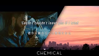 [和訳] Post Malone - Chemical