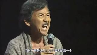 这场演唱会靠林子祥撑场，价格低售票却很惨淡，网友：时代真变了