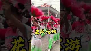 潮汕普宁陇头春节民俗活动