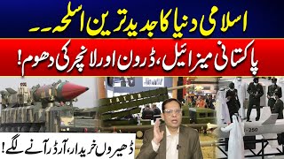 Revolutionary Pakistani Missile Technology Shakes The World - Aamir Raza Vlog - 24NewsHD