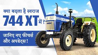 क्या नया Swaraj 744 XT सच में बेहतर है? देखें इस वीडियो मैं। Full review | Tractorkarvan