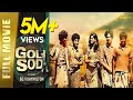 Goli Soda | New Hindi Dubbed Full Movie | Kishore, Sree Raam, Vinodhkumar(dot) | Full HD