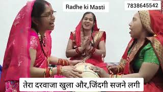 #bhajan तेरा दरवाजा खुला और जिंदगी सजने लगी🤗सुंदर श्याम भजन😃#बाबा #viral #youtube #baba #viralvideo