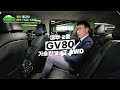 왓차 suv의 정점을찍은 대한민국 1등대형suv 제네시스gv80 풍부한 옵션과 1인신조의 완전무사고 저희 왓차에서 자신있게 판매합니다.