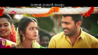 Shatamanam Bhavati Song Trailers Back to Back   Sharwanand, Anupama   Sri Balaji Video
