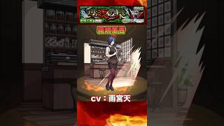 【隻眼の梟（梟討伐作戦）】このキャラ強すぎてエグい！【モンスト】