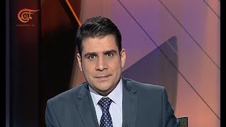 نشرة الأخبار | المسائية | 2017-07-18