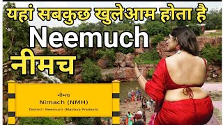 नीमच की ये बातें कर देंगी आपको हैरान | Tourist places in Neemuch Madhya Pradesh | Neemuch District