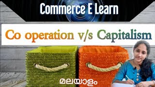 Co operation v/s Capitalism/Cooperative Theory and Practice/ JDC/ HDC/ BCOM/BBA/MCOM/MBA/ Malayalam