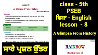 A Glimpse from History || 5th class english in punjabi || chapter 8 || lesson 8 || question answer