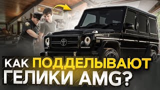 Вложили 8 МЛН в рестайлинг | Переделка старого ГЕЛЕНДВАГЕНА | Mercedes Gelandewagen AMG G63